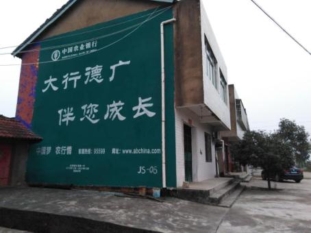 长兴制作墙体广告应该关注的问题
