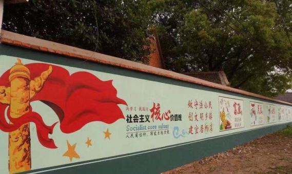 长兴墙体广告之彩绘