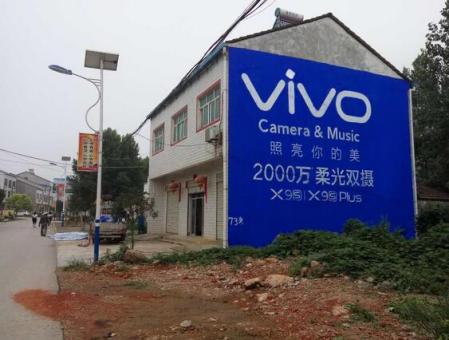 长兴刷墙广告和喷绘墙体广告哪个效果好？
