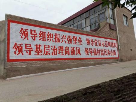 长兴墙体广告的发展趋势如何
