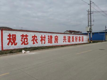 长兴墙体广告投放需要注意的三点