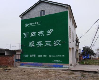 长兴为什么制作墙体广告