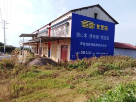 长兴必须知道的墙体广告形势