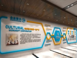 长兴企业形象墙的作用