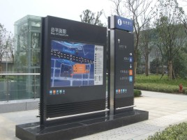 长兴标牌的分类