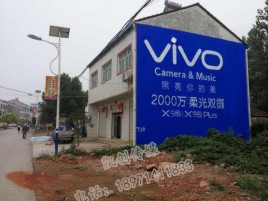 长兴墙体广告位置选择重要性