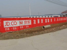 长兴户外墙体广告效果听得见