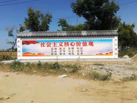 长兴彩绘文化墙随处可见