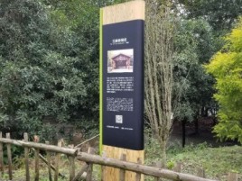 长兴标识牌材料选择和运用的注意事项