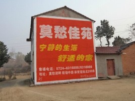 长兴如何合理的选择户外广告投放