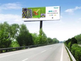 长兴高速擎天柱广告牌的特点和优势
