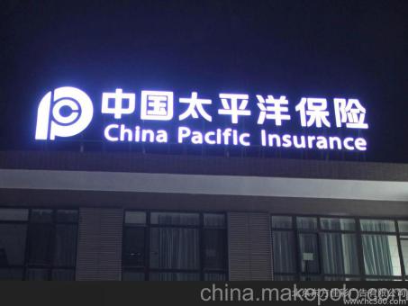 长兴背光发光字原来有这么多优势，难怪有眼光的客户都选它