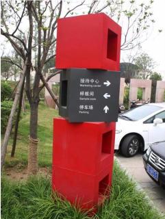 在长兴，怎样才能选择一家好的墙体广告公司？