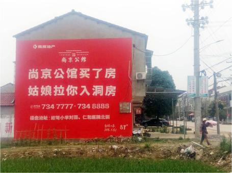 长兴做户外墙体广告，一定要避开这4大雷区