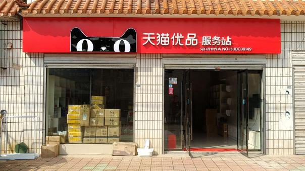长兴门头招牌怎么装修才最吸引人