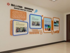 长兴企业文化墙的重要性