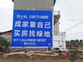 长兴墙体广告位置选择重要性
