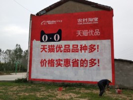 长兴互联网广告横飞的当下，为什么最受欢迎的依然是户外墙体广告？