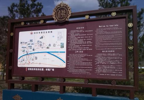 长兴标识标牌的类别有哪些？怎么区分有依据？