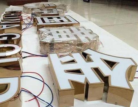 长兴最常见的几种发光字