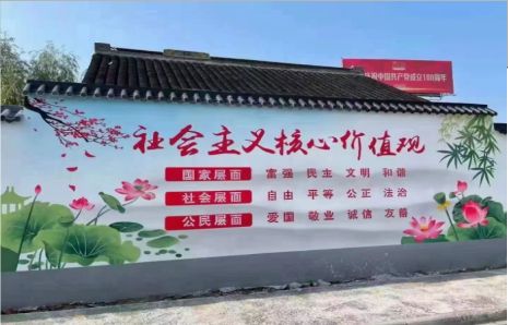 长兴墙体彩绘材料