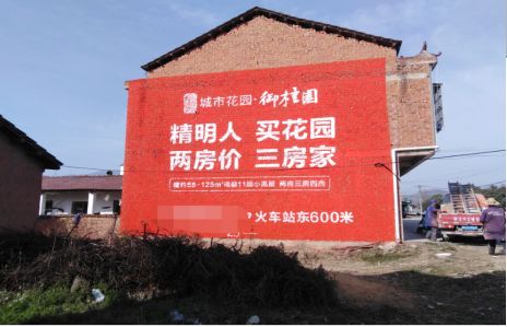 长兴如何让湖北墙体广告展现好的效果？