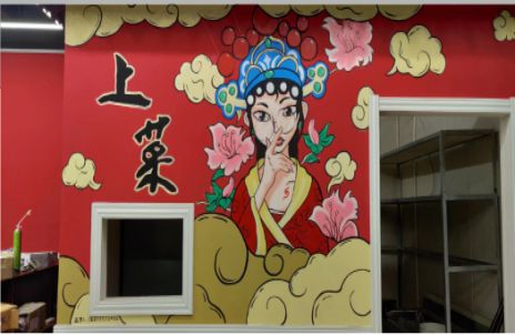 长兴墙体彩绘的发展和应用