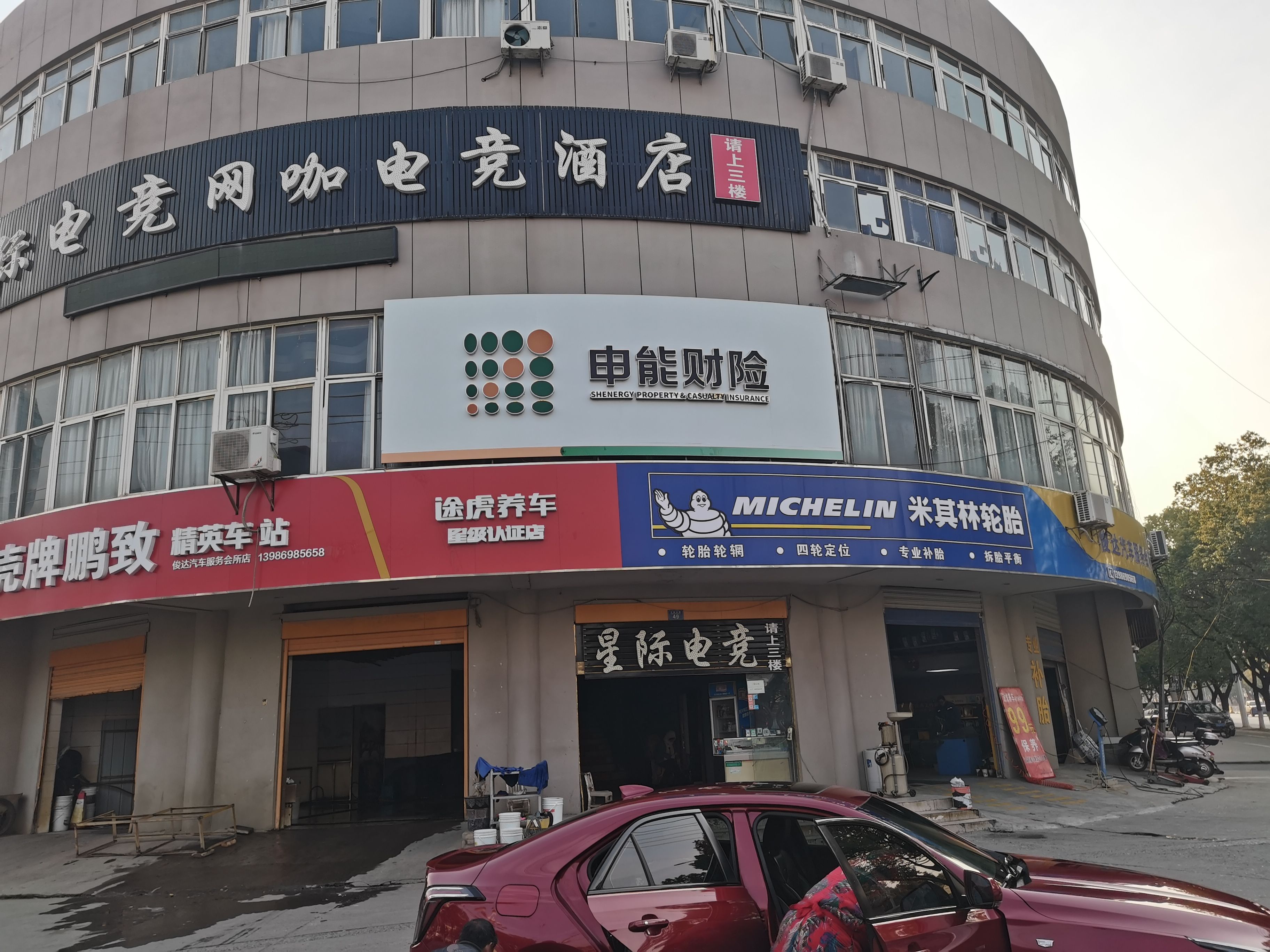 长兴申能财险门头