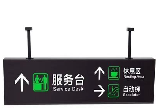 长兴吊牌灯箱制作流程。