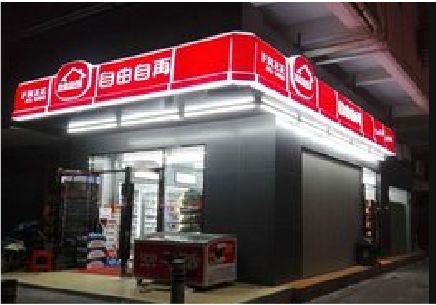 长兴便利店灯箱制作材质如何选择？