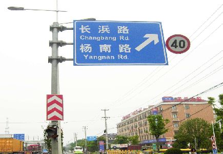 长兴标识牌质量保证措施