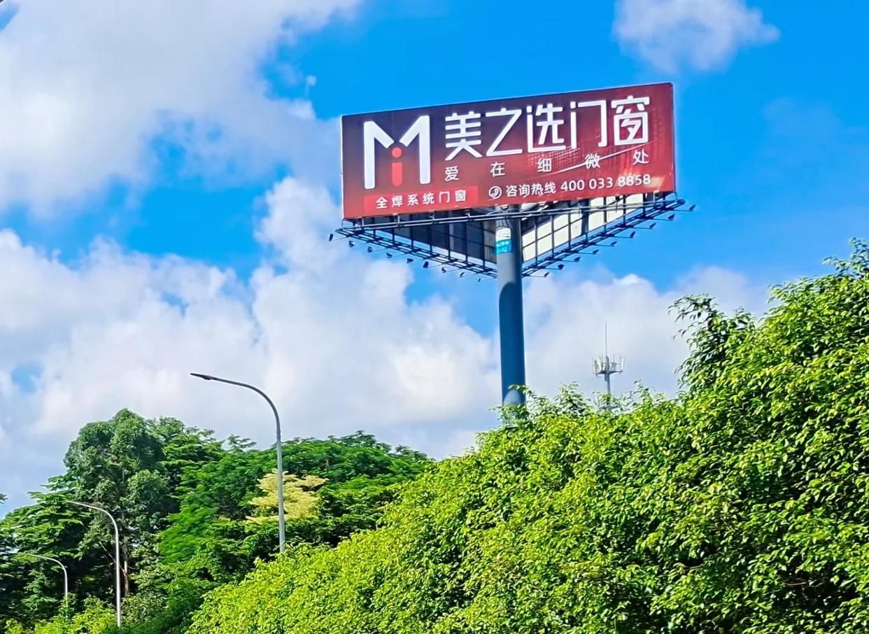 长兴高速高炮广告独特的传媒优势性