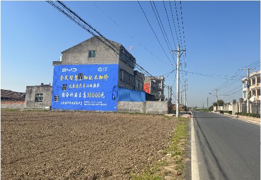 长兴墙体广告用的是什么漆？