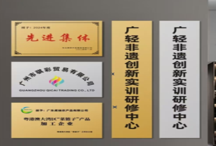 长兴不锈钢腐蚀牌制作流程