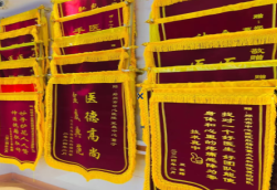 长兴锦旗类型