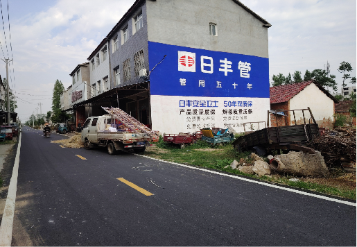 长兴墙体广告制作复杂吗？
