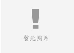 长兴立体字的制作方式有哪些?