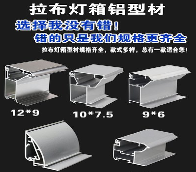 长兴灯箱的制作型号有哪些？