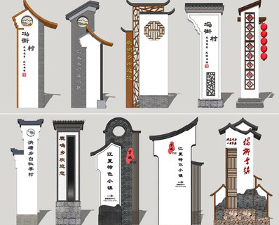 长兴美丽乡村标识标牌有哪些分类？