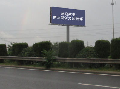 长兴大型户外广告多久换一次？