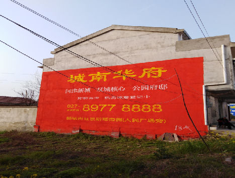 长兴房地产墙体广告内容如何敲定？