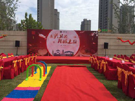 长兴庆典活动策划要具备哪些技巧？