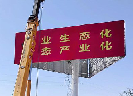 长兴广告牌制作设计的重要因素。
