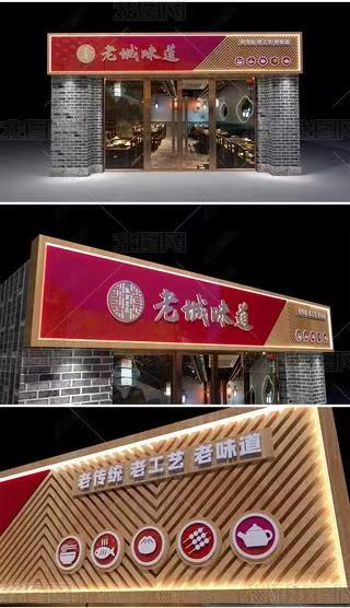 长兴门头广告概念以及它的特点及优势