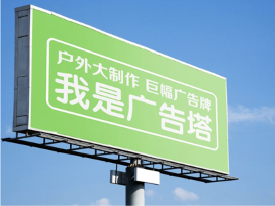 长兴线下品牌宣传：户外广告的实际应用价值分析