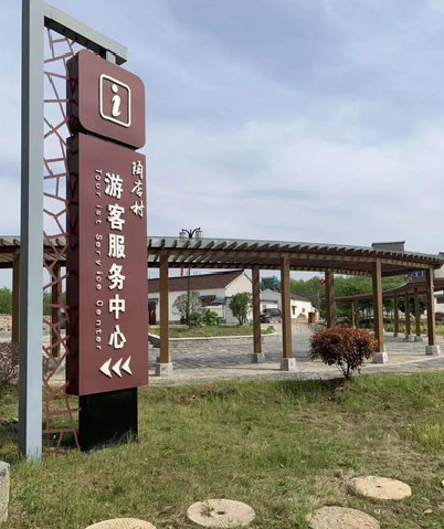 长兴乡村景点建设标识标牌系统要注意什么？