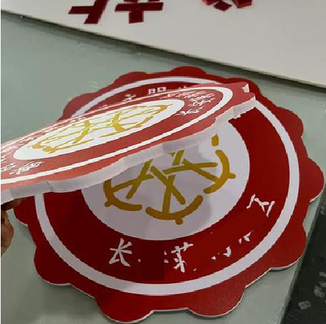 长兴PVC加UV打印的过程梳理。